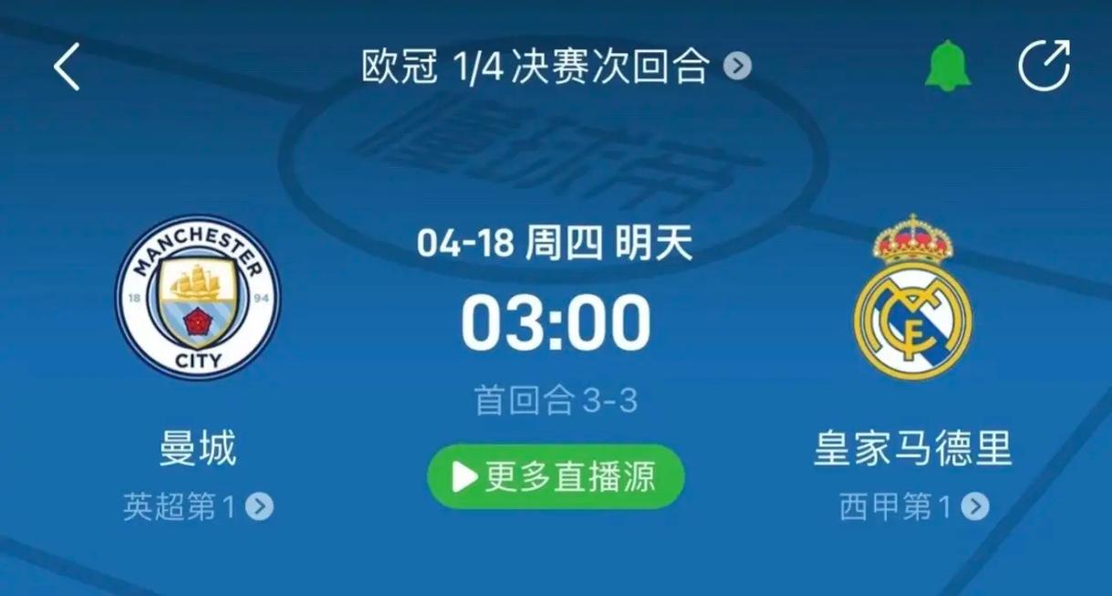传球能力