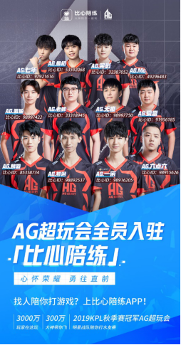 点球高手A