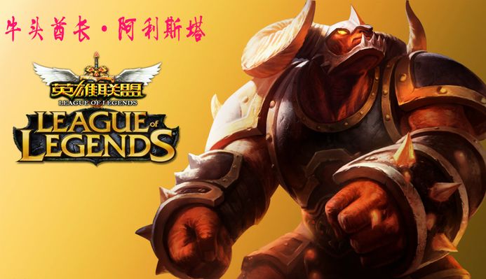 强队无疑是