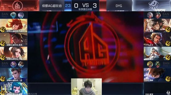排无疑对球