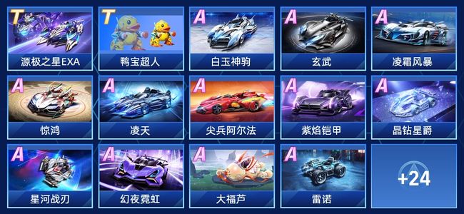 江苏队对北 江苏队对北