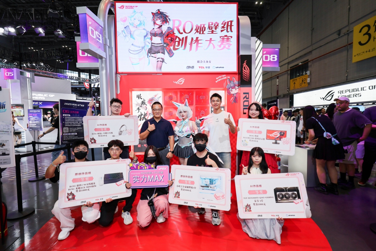 球爱好者来 球爱好者来